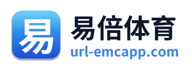 易倍体育